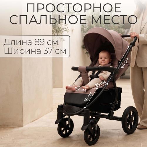 Коляска детская прогулочная BubaGo MODEL ONE BG 173-5  Терракота