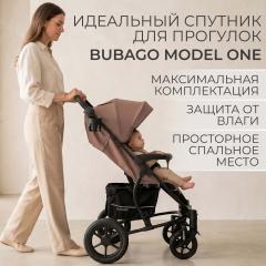 Коляска детская прогулочная BubaGo MODEL ONE BG 173-5  Терракота