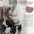 Коляска детская прогулочная BubaGo MODEL ONE BG 173-5  Терракота