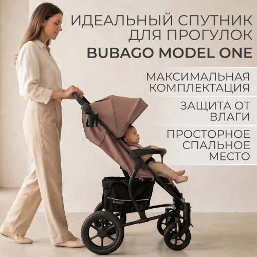 Коляска детская прогулочная BubaGo MODEL ONE BG 173-5  Терракота