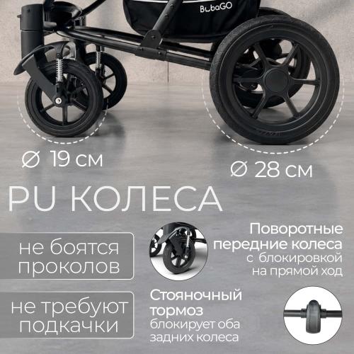 Коляска детская прогулочная BubaGo MODEL ONE BG 173-5  Терракота