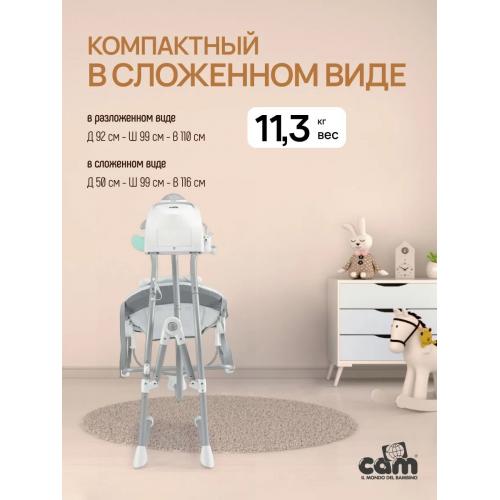 Шезлонг-люлька (качели) CAM GIRONANNA EVO S347/247 Тедди серый (0-9кг)