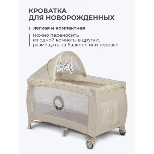 Кровать-манеж Lionelo Sven Plus (Beige Latte) Бежевый Латте  (2 уровня, игрушки, крыша)