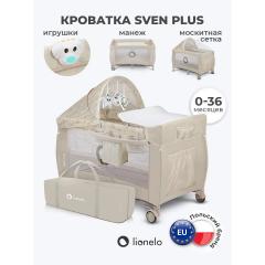 Кровать-манеж Lionelo Sven Plus (Beige Latte) Бежевый Латте  (2 уровня, игрушки, крыша)
