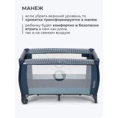 Кровать-манеж Lionelo Sven Plus (Blue Navy) синий