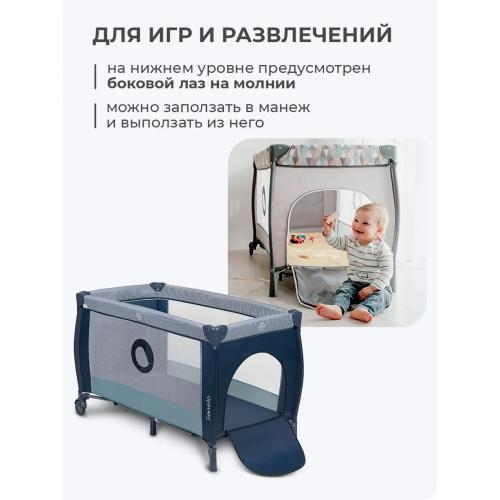 Кровать-манеж Lionelo Sven Plus (Blue Navy) синий