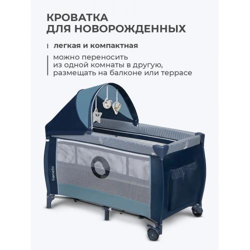 Кровать-манеж Lionelo Sven Plus (Blue Navy) синий