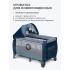Кровать-манеж Lionelo Sven Plus (Blue Navy) синий