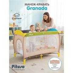 Манеж-кровать PITUSO Granada Beige Мишка Бежевый (2 уровня, лаз, кольца) P612 Bear