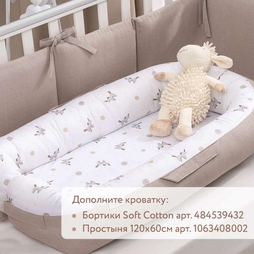 Гнездышко для новорожденного Perina Soft Cotton ГН-02.12 (Песочный) Единорожки