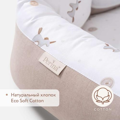 Гнездышко для новорожденного Perina Soft Cotton ГН-02.12 (Песочный) Единорожки