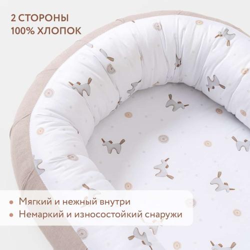 Гнездышко для новорожденного Perina Soft Cotton ГН-02.12 (Песочный) Единорожки