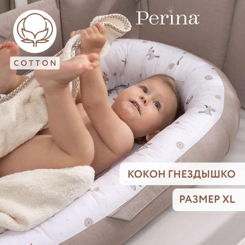 Гнездышко для новорожденного Perina Soft Cotton ГН-02.12 (Песочный) Единорожки