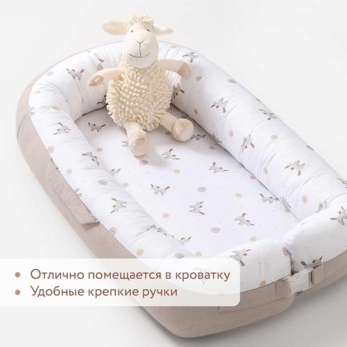 Гнездышко для новорожденного Perina Soft Cotton ГН-02.12 (Песочный) Единорожки