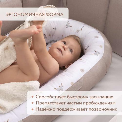 Гнездышко для новорожденного Perina Soft Cotton ГН-02.12 (Песочный) Единорожки