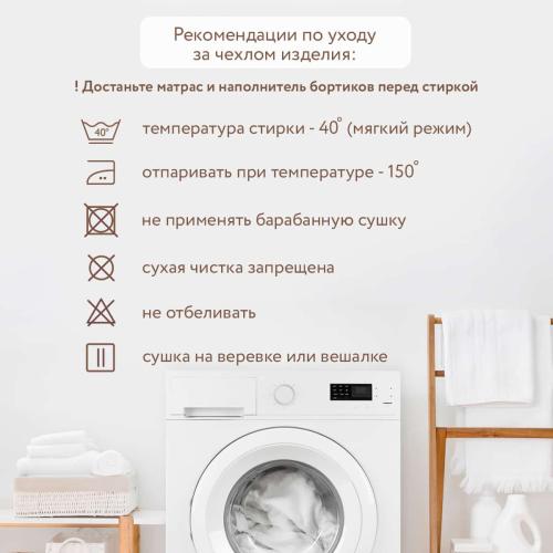 Гнездышко для новорожденного Perina Soft Cotton ГН-02.6 (Серый) Мишки