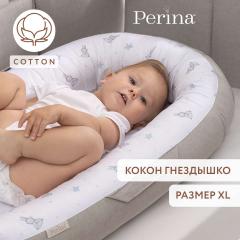 Гнездышко для новорожденного Perina Soft Cotton ГН-02.6 (Серый) Мишки