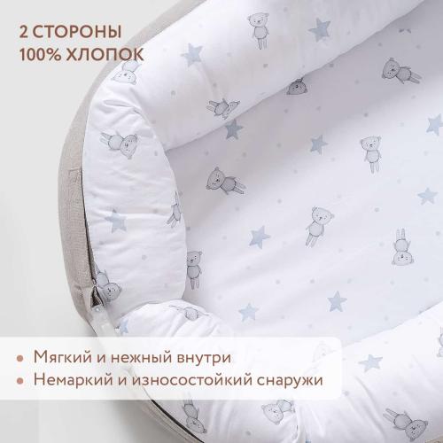 Гнездышко для новорожденного Perina Soft Cotton ГН-02.6 (Серый) Мишки