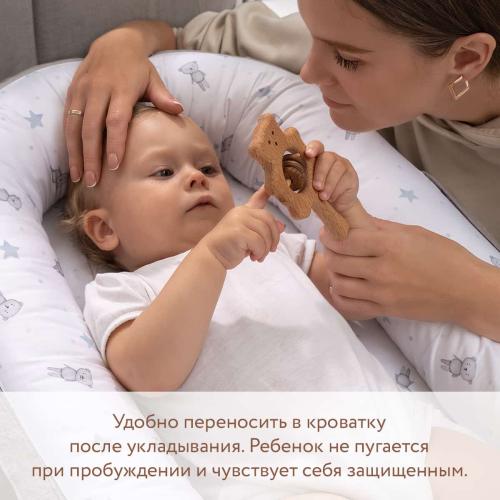 Гнездышко для новорожденного Perina Soft Cotton ГН-02.6 (Серый) Мишки