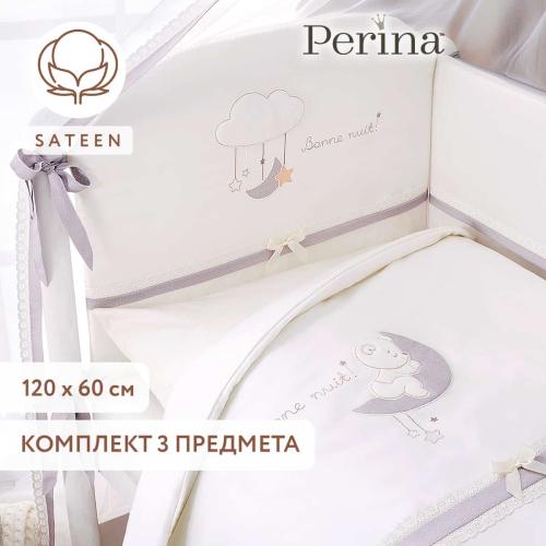 Комплект в кроватку Perina Bonne nuit 6 предметов (Эксклюзив) (Бон нуи) БН6-01.2