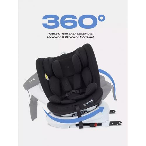 Автокресло Rant Drive Isofix / LB619 (Black) 0-36 кг Black / Черный