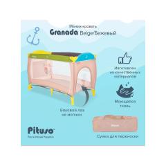 Манеж-кровать PITUSO Granada Beige Мишка Бежевый (2 уровня, лаз, кольца) P612 Bear