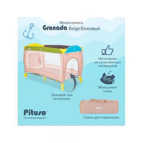 Манеж-кровать PITUSO Granada Beige Мишка Бежевый (2 уровня, лаз, кольца) P612 Bear