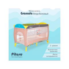 Манеж-кровать PITUSO Granada Beige Мишка Бежевый (2 уровня, лаз, кольца) P612 Bear