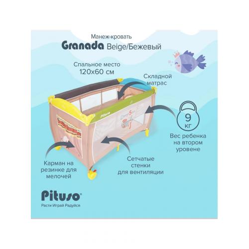 Манеж-кровать PITUSO Granada Beige Мишка Бежевый (2 уровня, лаз, кольца) P612 Bear