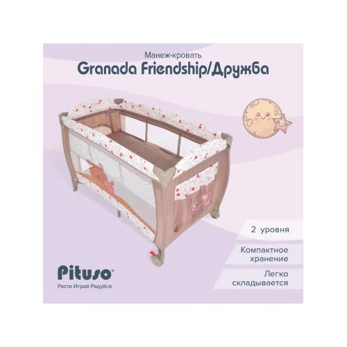 Манеж-кровать PITUSO Granada Friendship  Дружба  Бежевый (2 уровня, лаз, кольца) P612 FSH