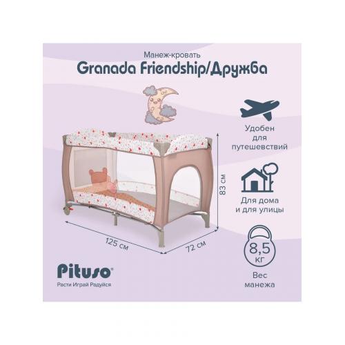 Манеж-кровать PITUSO Granada Friendship  Дружба  Бежевый (2 уровня, лаз, кольца) P612 FSH