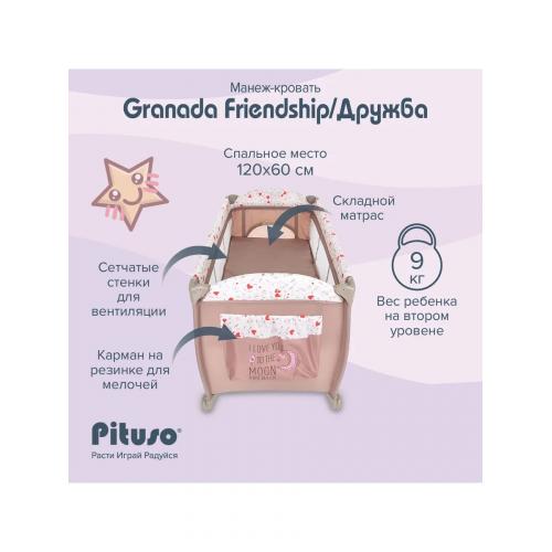 Манеж-кровать PITUSO Granada Friendship  Дружба  Бежевый (2 уровня, лаз, кольца) P612 FSH