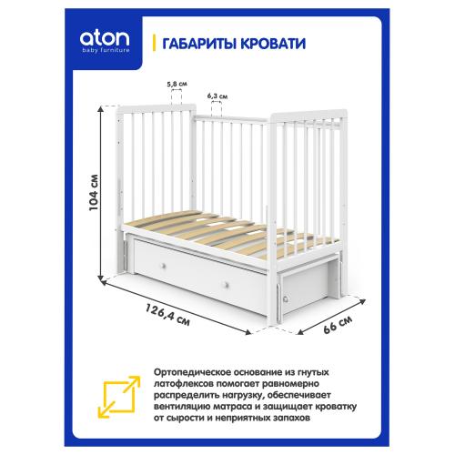 Детская кроватка Атон Baby Master Ariel 02 ящик маятник (белая аляска) быстросъемная стенка