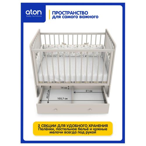 Детская кроватка Атон Baby Master Ariel 02 ящик маятник (кашемир / серый металлик) быстросъемная стенка
