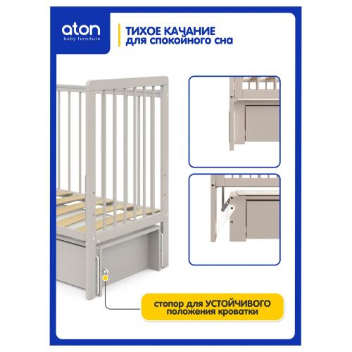 Детская кроватка Атон Baby Master Ariel 02 ящик маятник (кашемир / серый металлик) быстросъемная стенка