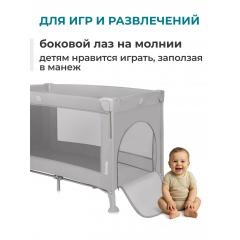 Кровать-манеж Lionelo Ellen (Grey Concrete) (2 уровня, откидной/опускной борт)