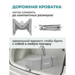 Кровать-манеж Lionelo Ellen (Grey Concrete) (2 уровня, откидной/опускной борт)