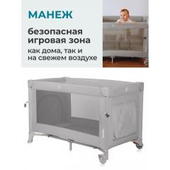 Кровать-манеж Lionelo Ellen (Grey Concrete) (2 уровня, откидной/опускной борт)