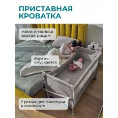 Кровать-манеж Lionelo Ellen (Grey Concrete) (2 уровня, откидной/опускной борт)