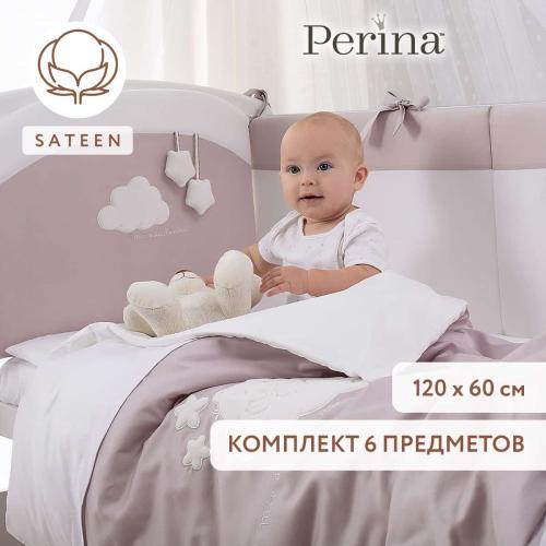 Комплект в кроватку Perina Бамбино Грей 3 предмета (Эксклюзив) ББ3-01.2