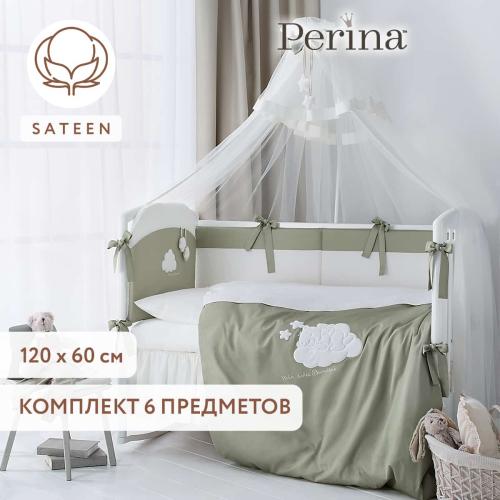 Комплект в кроватку Perina Бамбино Олива 7 предметов (Эксклюзив)