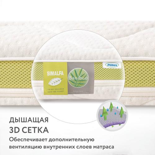 Детский матрас Plitex Aloe Vera Simple 119х60х11 арт.АВ-05/1 (Плитекс Алоэ Вера Симпл)