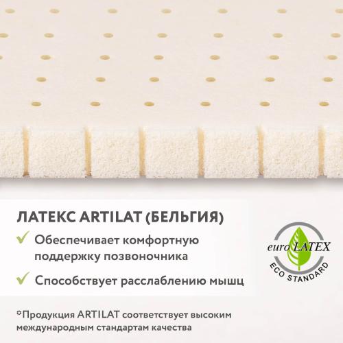 Детский матрас Plitex Aloe Vera Simple 119х60х11 арт.АВ-05/1 (Плитекс Алоэ Вера Симпл)