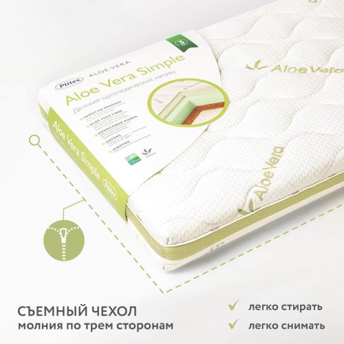 Детский матрас Plitex Aloe Vera Simple 119х60х11 арт.АВ-05/1 (Плитекс Алоэ Вера Симпл)