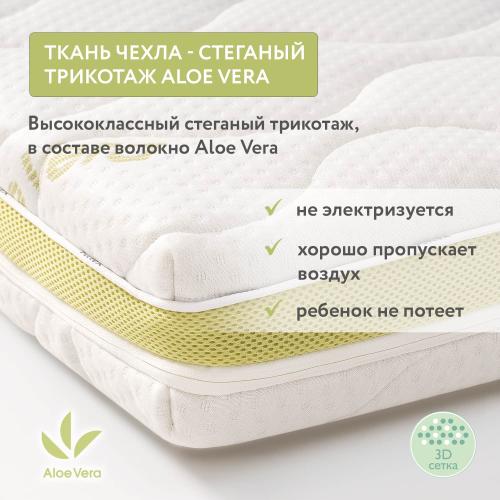 Детский матрас Plitex Aloe Vera Simple 119х60х11 арт.АВ-05/1 (Плитекс Алоэ Вера Симпл)