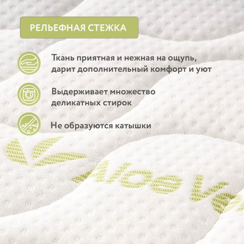 Детский матрас Plitex Aloe Vera Simple 119х60х11 арт.АВ-05/1 (Плитекс Алоэ Вера Симпл)