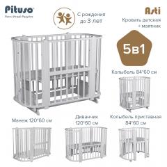 Кроватка PITUSO Asti J 511 Белый 5/1 маятник (Белая, белые вставки)