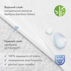 Наматрасник детский Plitex Bamboo Waterproof Comfort 160х80 арт. НН-02.3 (резинка по углам)