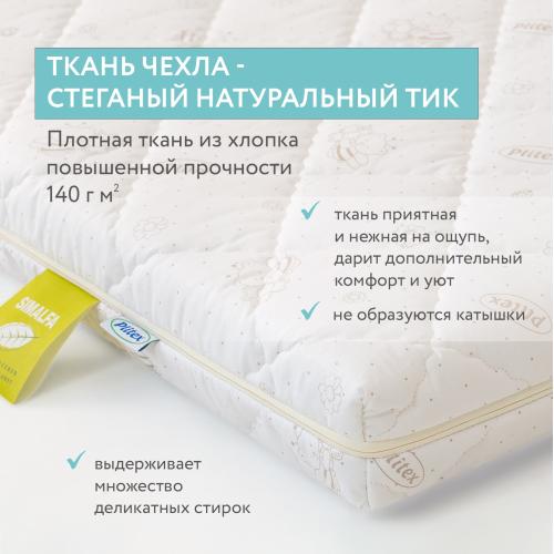 Детский матрас Plitex Eco Dream 119x60x9 (Плитекс Эко Дрим 120х60) ЭКД-01