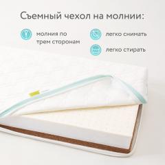 Детский матрас Plitex Eco Lat 119x60x12 ЭКТ-01 (Плитекс Эко Лат 120х60)
